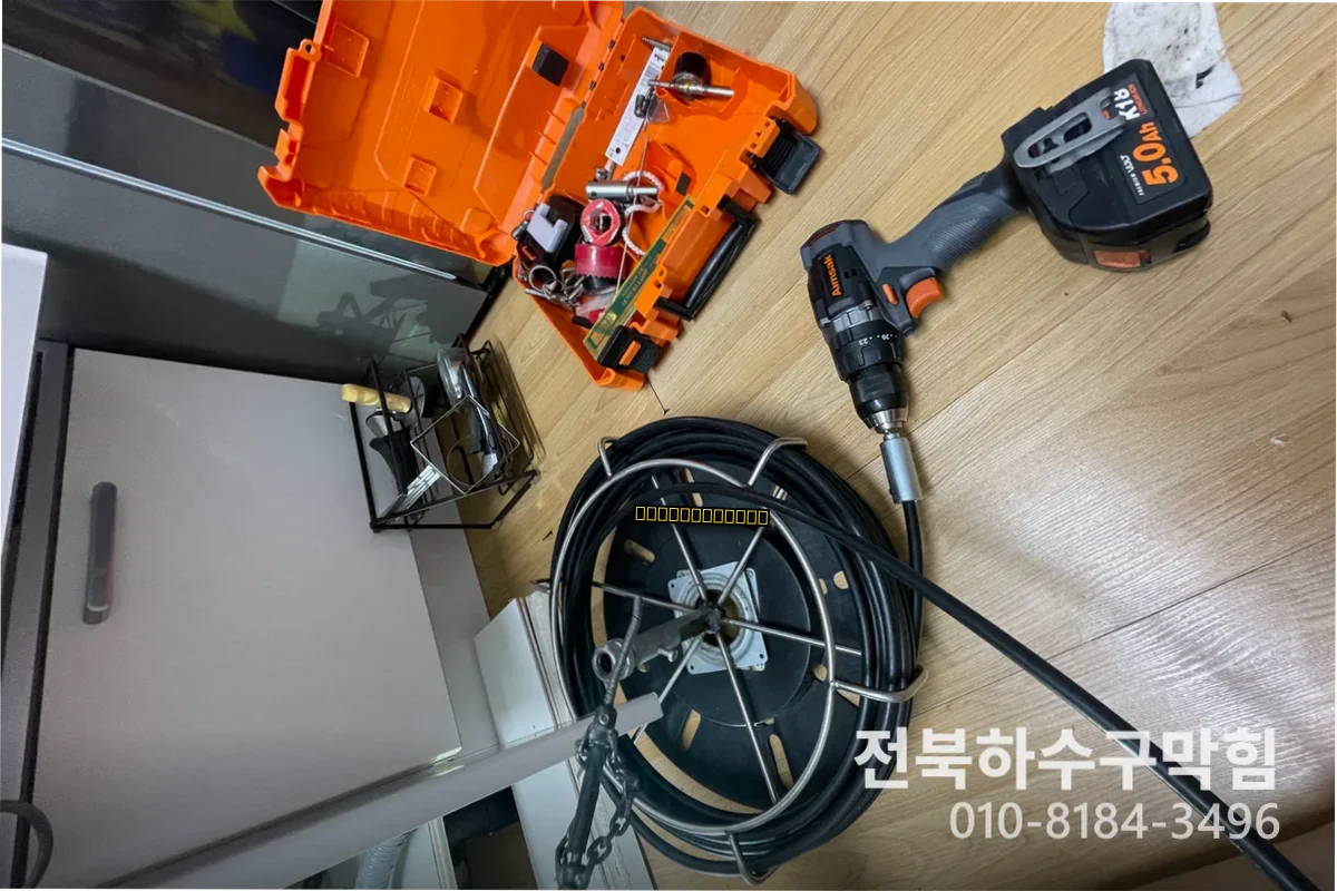 삼천동 베란다하수구냄새 역류 큰일