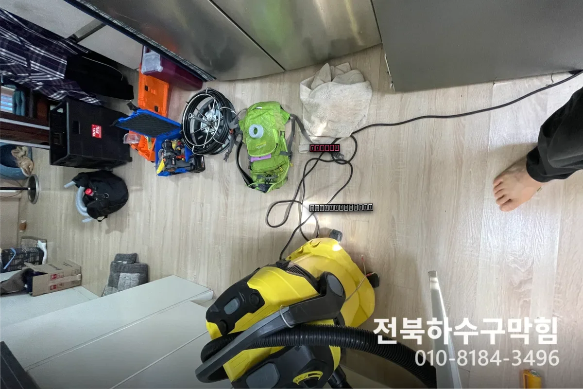 삼천동 빌라 하수구뚫어주는곳 정찰제 비용