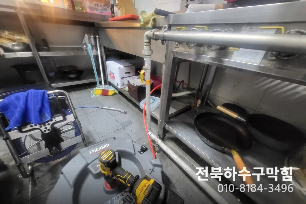 전주시 삼천동 하수구막힘 작업 전 배관 상태 진단 (빌라)