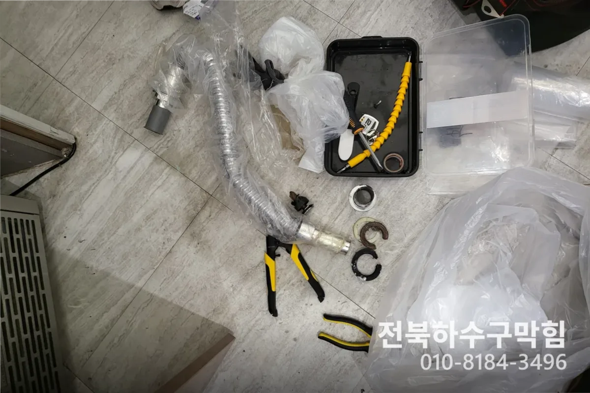 전주시 삼천동 하수구막힘 하수구청소업체 전문 장비 투입 작업 중 (화장실하수구냄새)