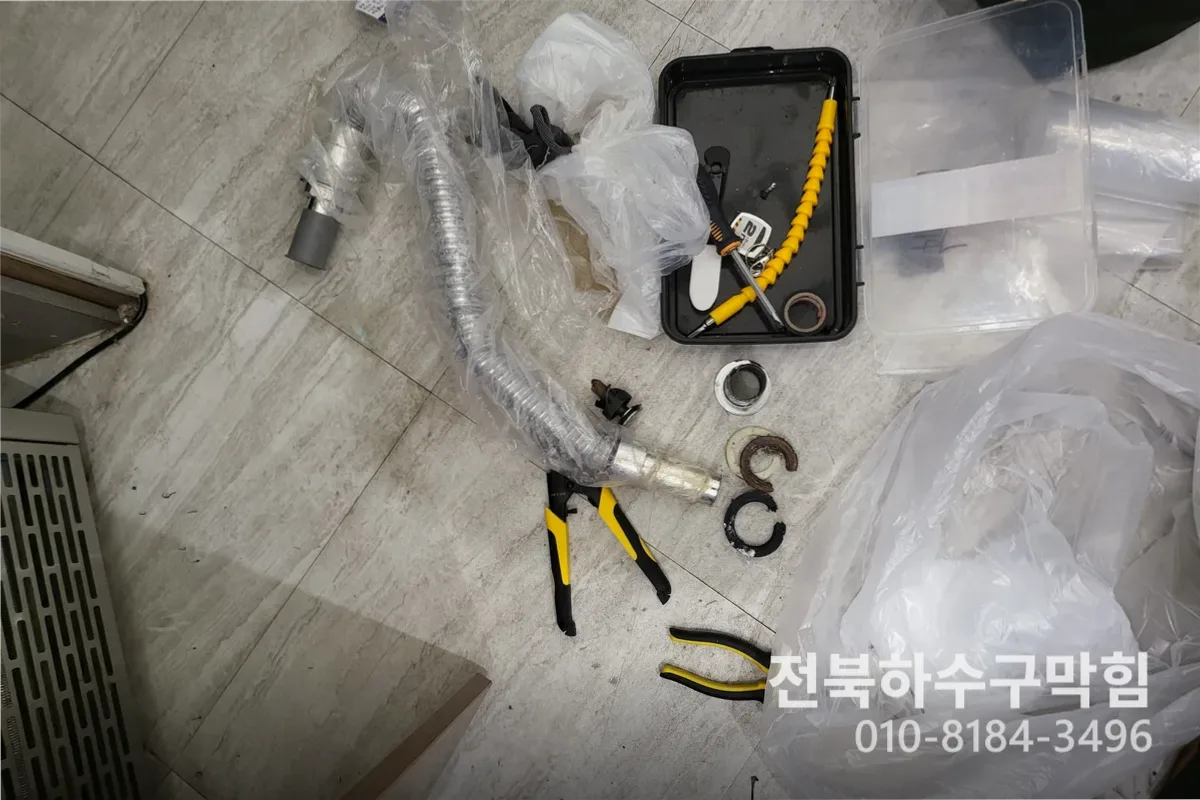 전주시 삼천동 하수구막힘 전문 장비 투입 작업 중 (빌라)