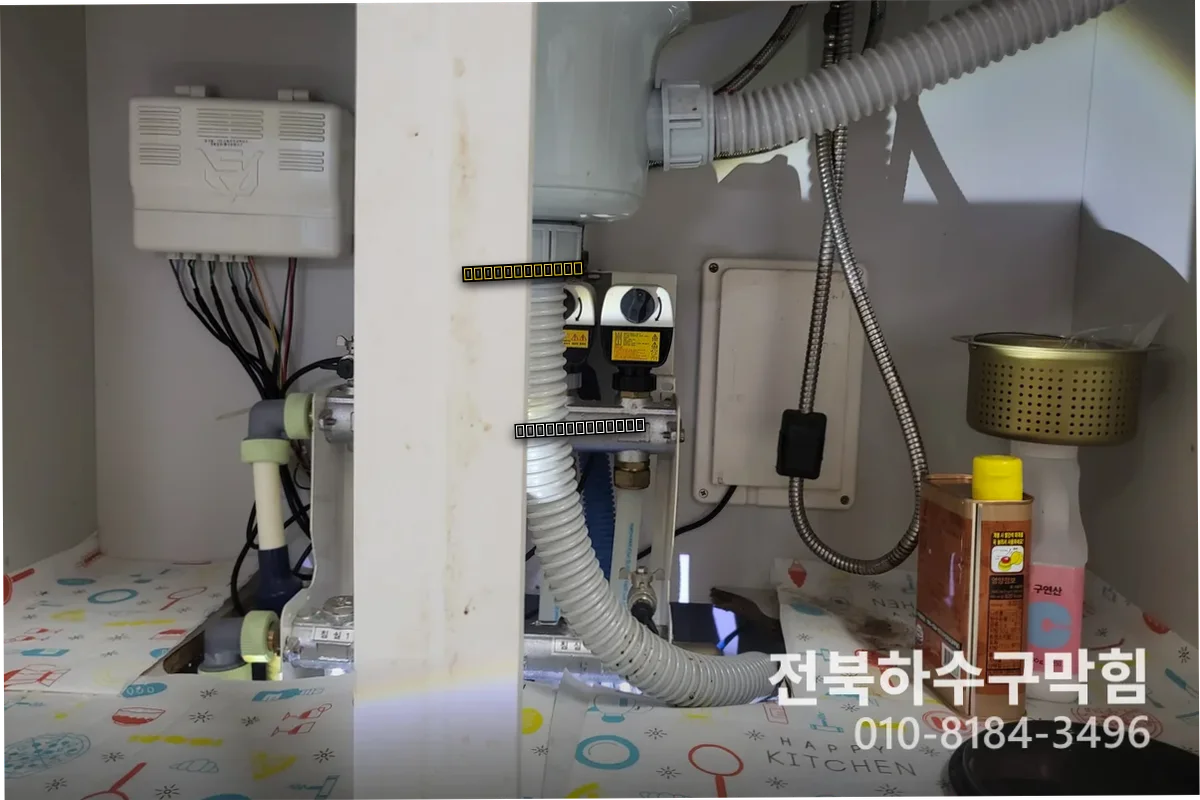 삼천동 화장실하수구냄새 내시경으로 즉시 해결