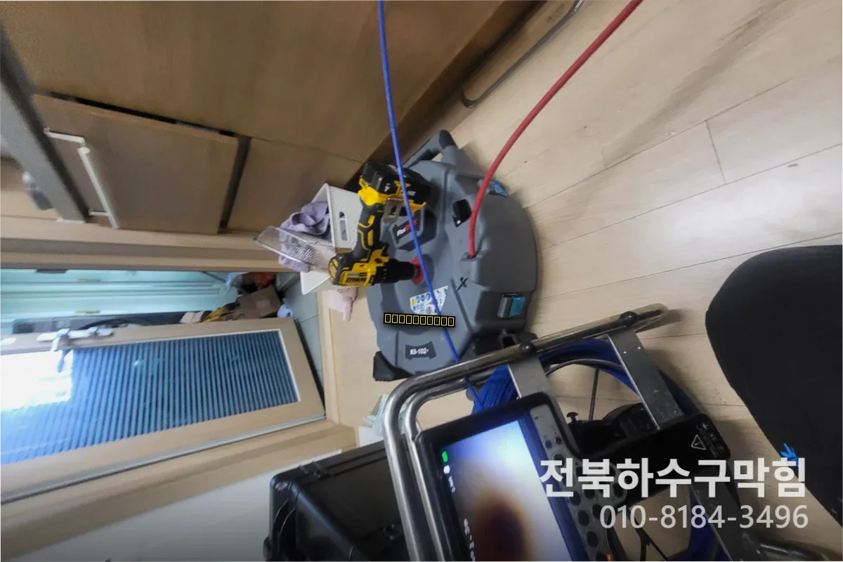 서서학동 하수구뚫어주는곳 새벽에도 출동 가능