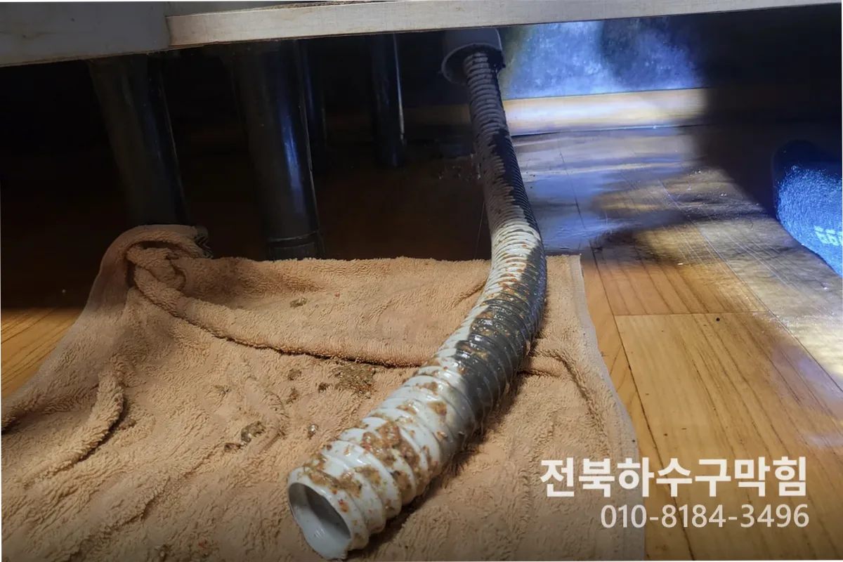 전주시 서신동 하수구막힘 하수구냄새제거 작업 전 배관 상태 진단 (30분)