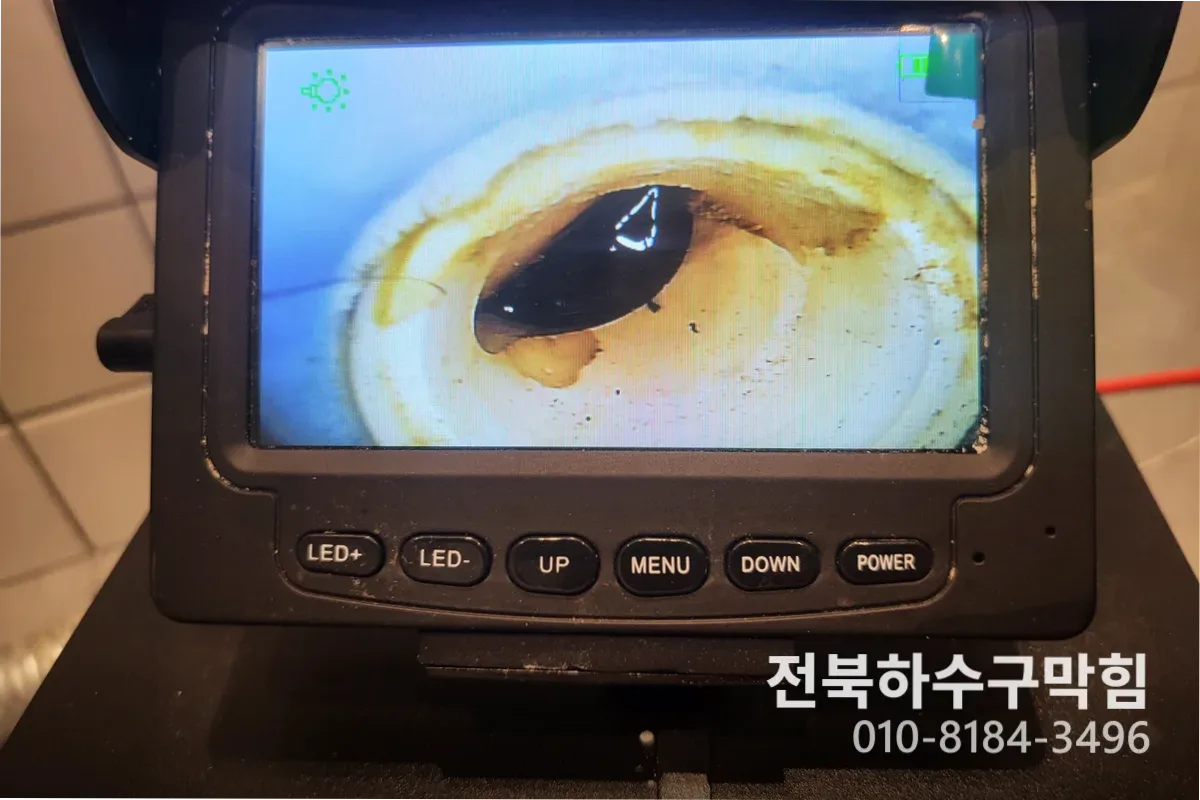 전주시 서신동 하수구막힘 전문 장비 투입 작업 중 (하수구수리비용)