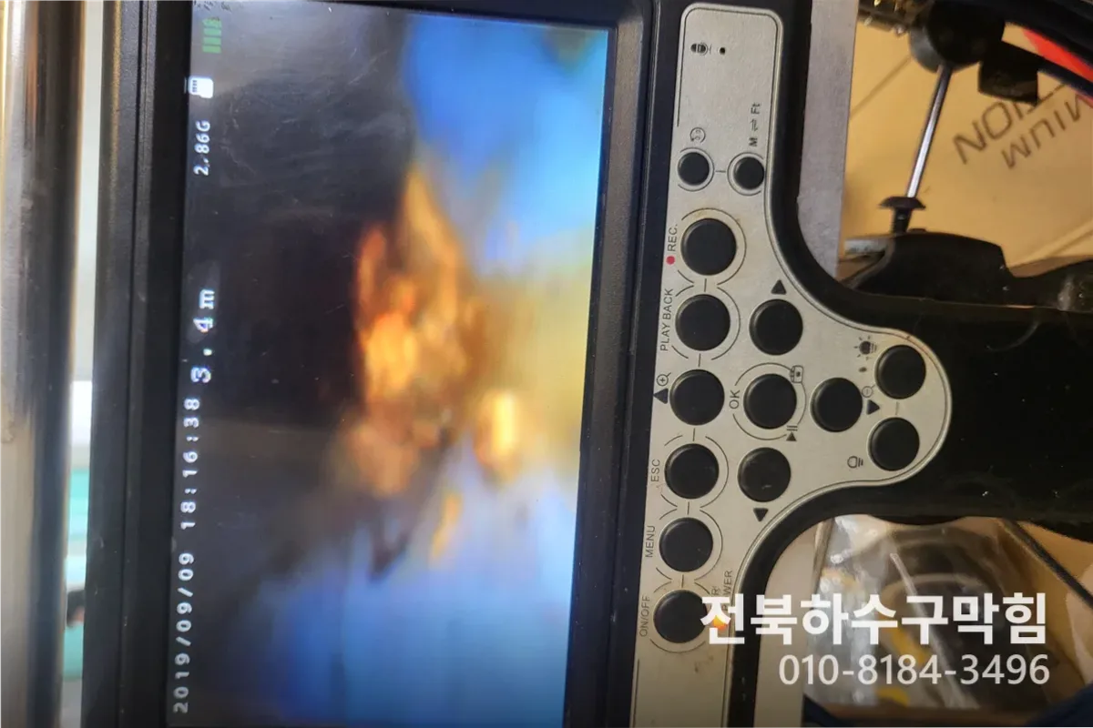 전주시 서신동 하수구막힘 전문 장비 투입 작업 중 (서신동하수구뚫기가격)