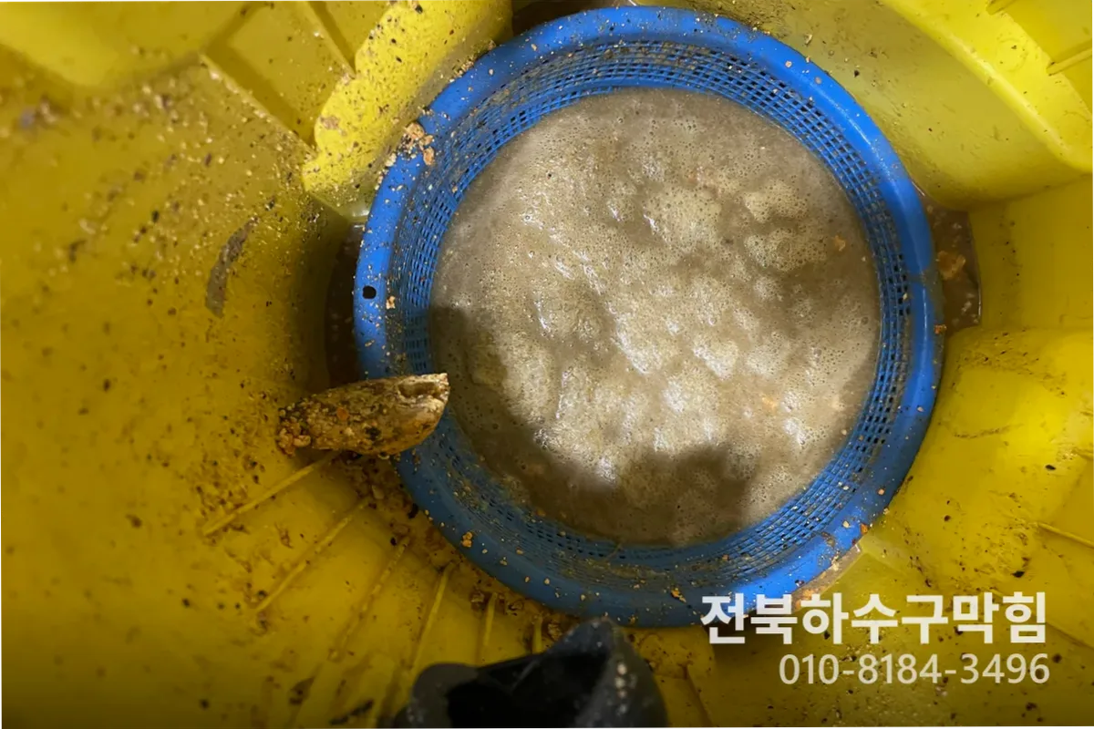 전주시 서신동 하수구막힘 작업 완료 후 정상 배수 확인 (7만원대)