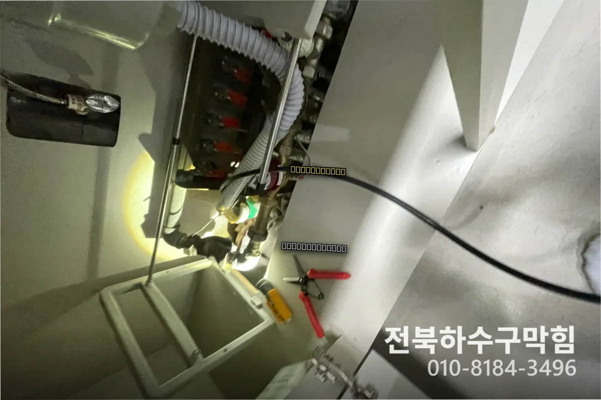하수구악취제거 비용 실화, 서신동 정찰제 공개