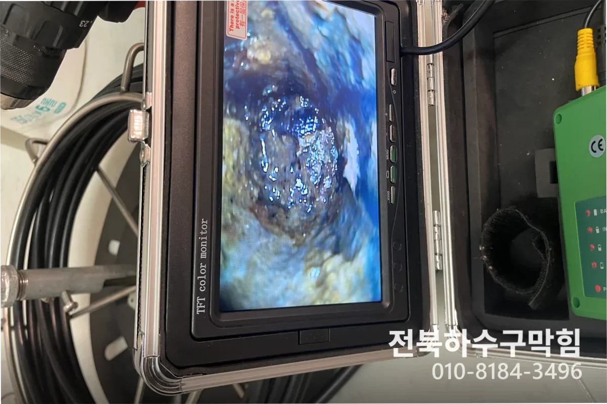 송천동24시하수구 악취 해결기