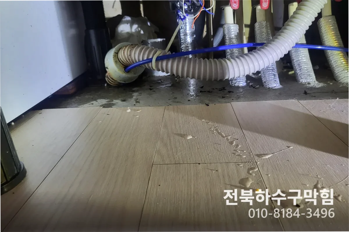 송천동야간하수구뚫기 잘못된 셀프 뚫기가 더 위험
