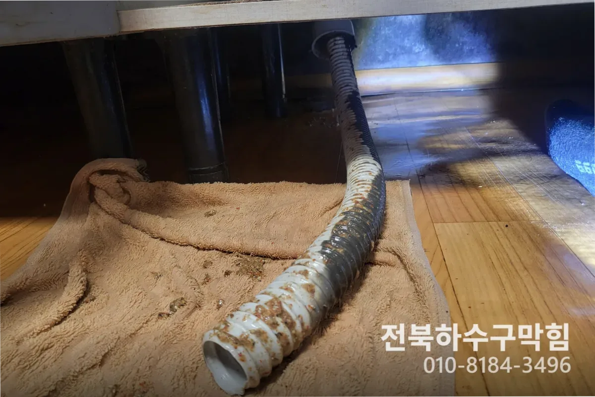 전주시 송천동 하수구막힘 하수구저렴한곳 작업 전 배관 상태 진단 (15년)
