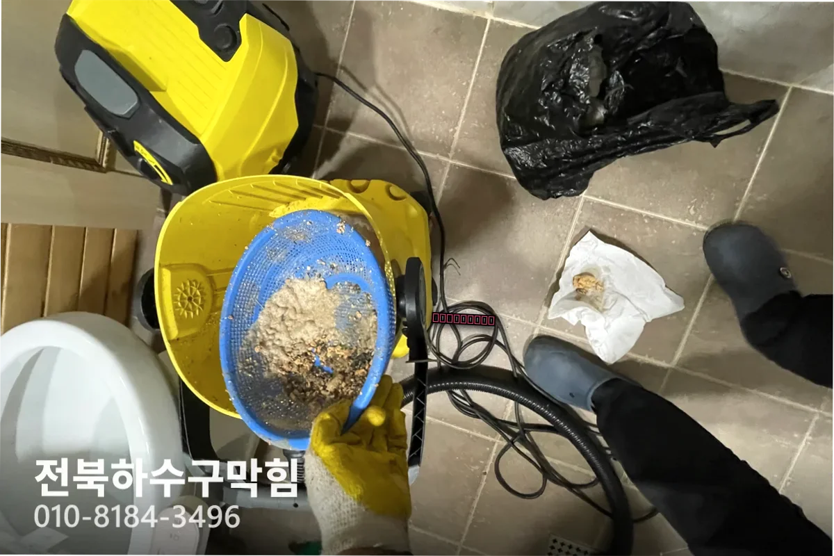 송천동하수구물안빠짐 지금 바로 출동 가능