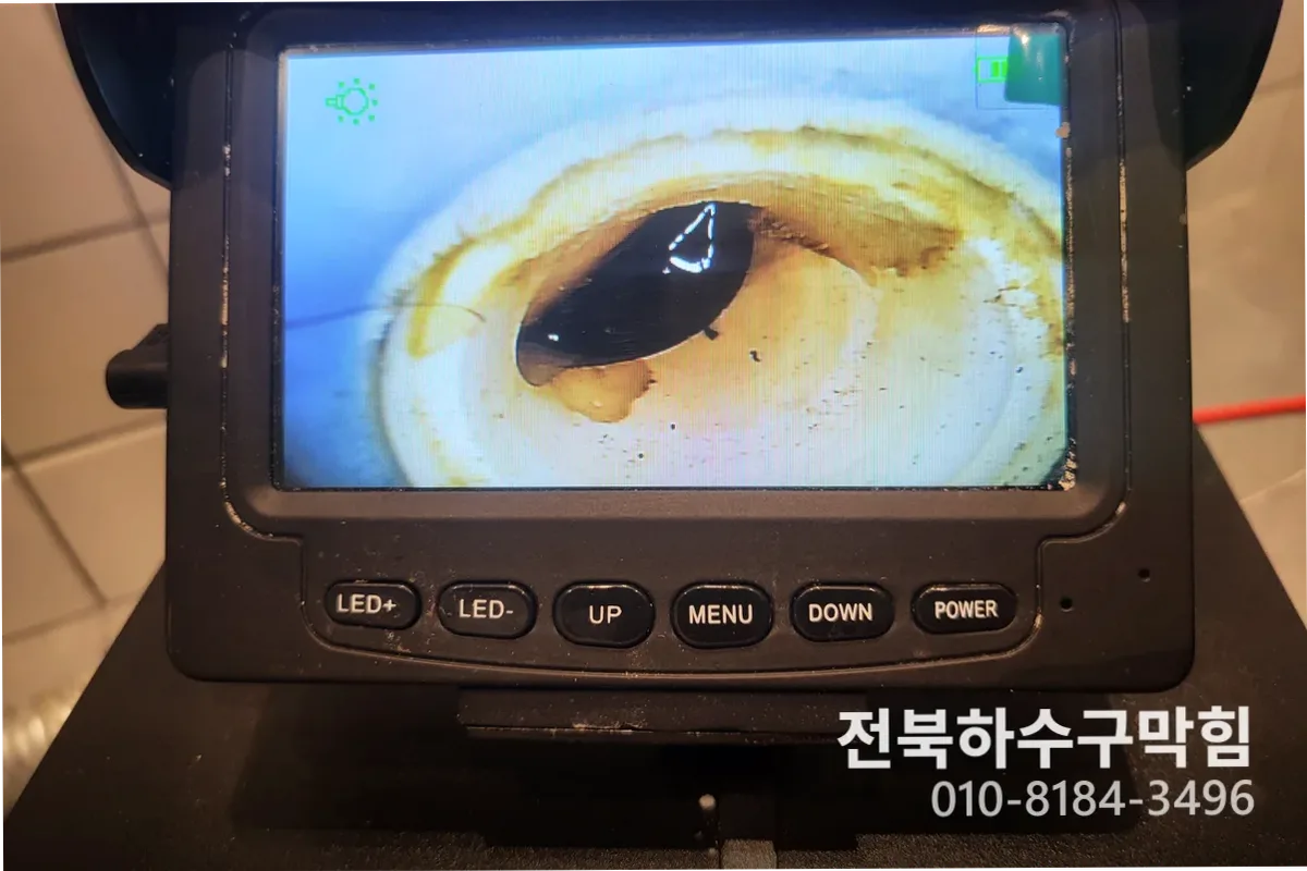 전주시 팔복동 하수구막힘 작업 전 배관 상태 진단 (하수구잘하는곳)