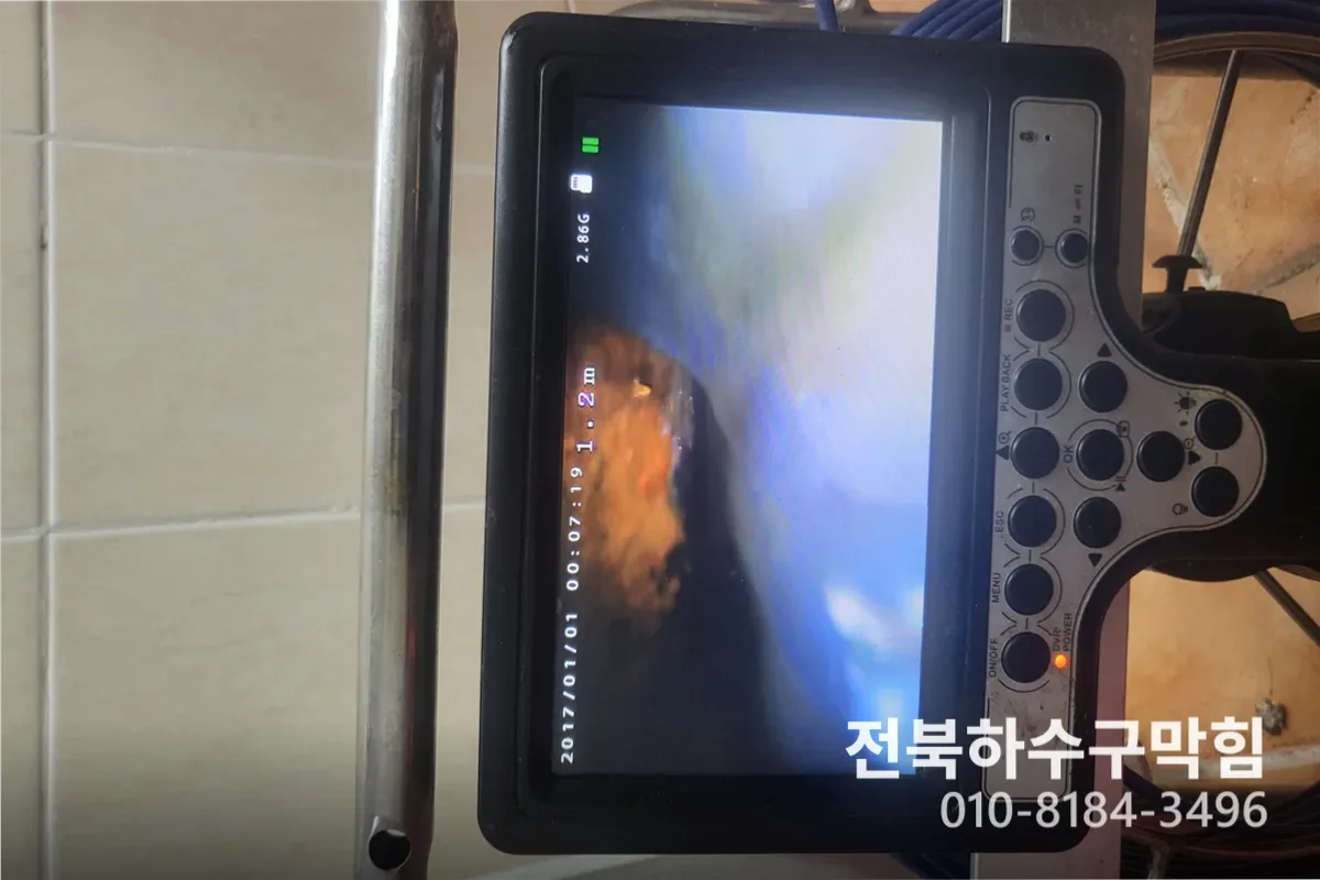 전주시 팔복동 하수구막힘 작업 전 배관 상태 진단 (24시)