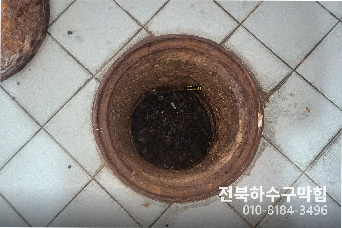 팔복동하수구악취 5곳 실패 후 해결한 방법