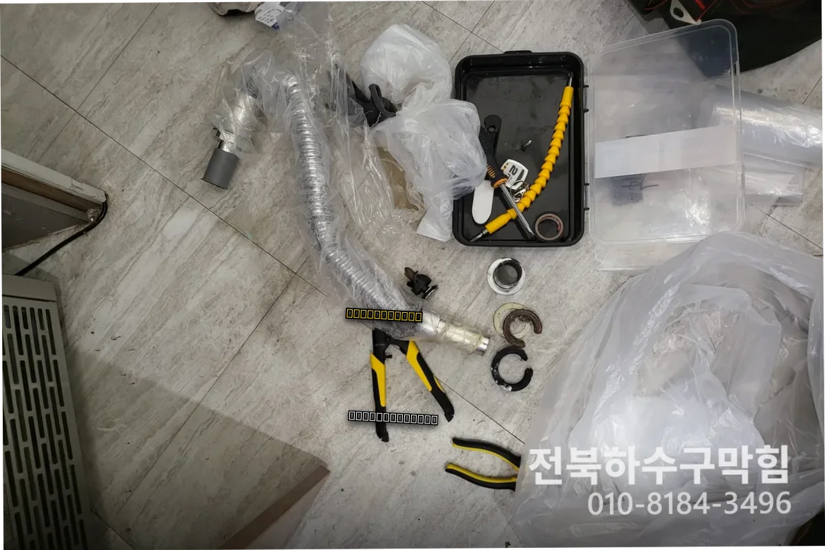 팔복동 하수구잘하는곳 하수구막힘 가격