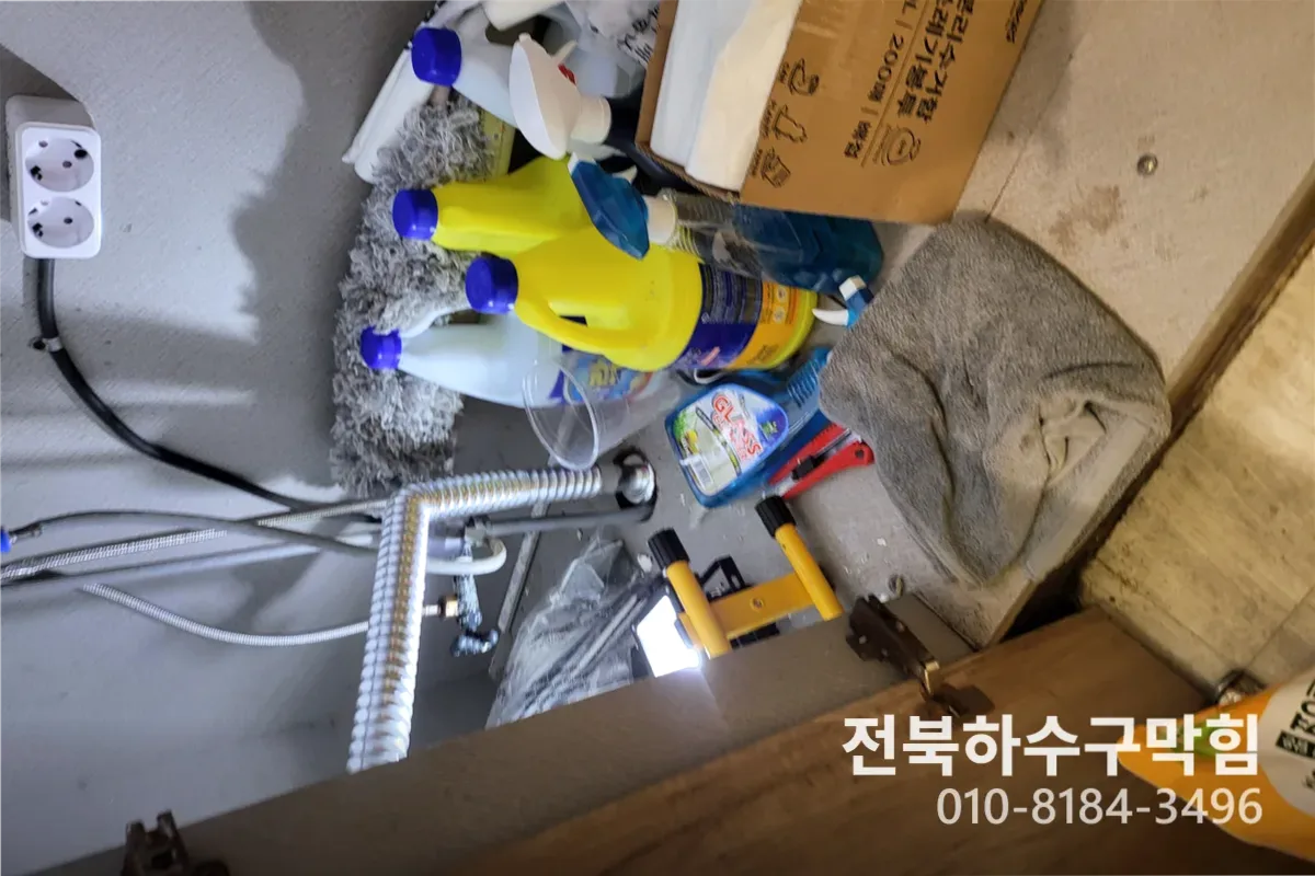 전주시 풍남동 하수구막힘 작업 전 배관 상태 진단 (하수구청소)