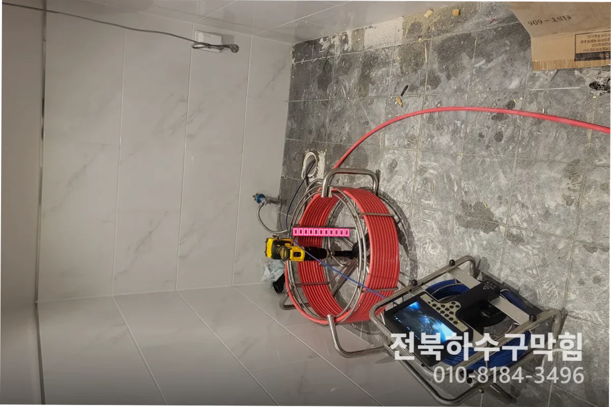 혁신동 365일하수구 물안빠짐 비상!