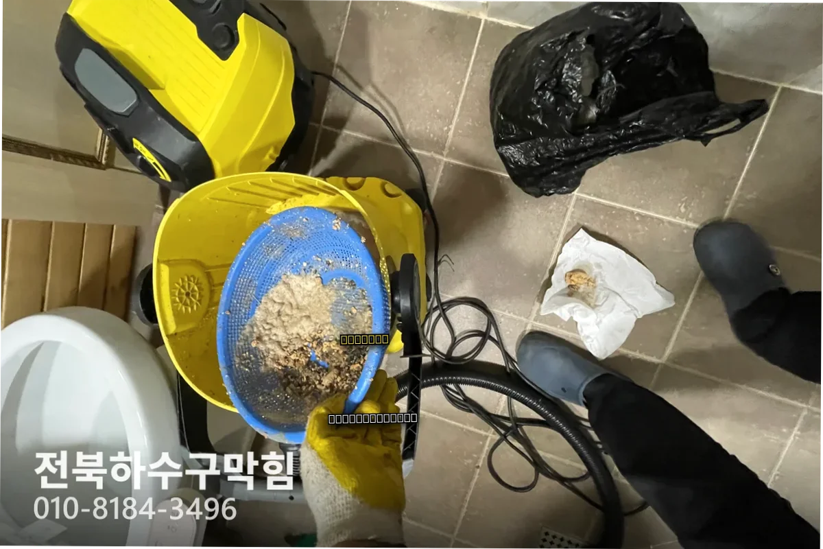 효자동야간하수구뚫기 가격 100% 공개