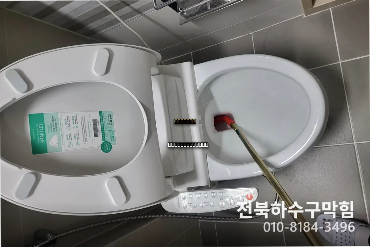 효자동 주택 하수구뚫기 15년 경력 즉시 출장 사례