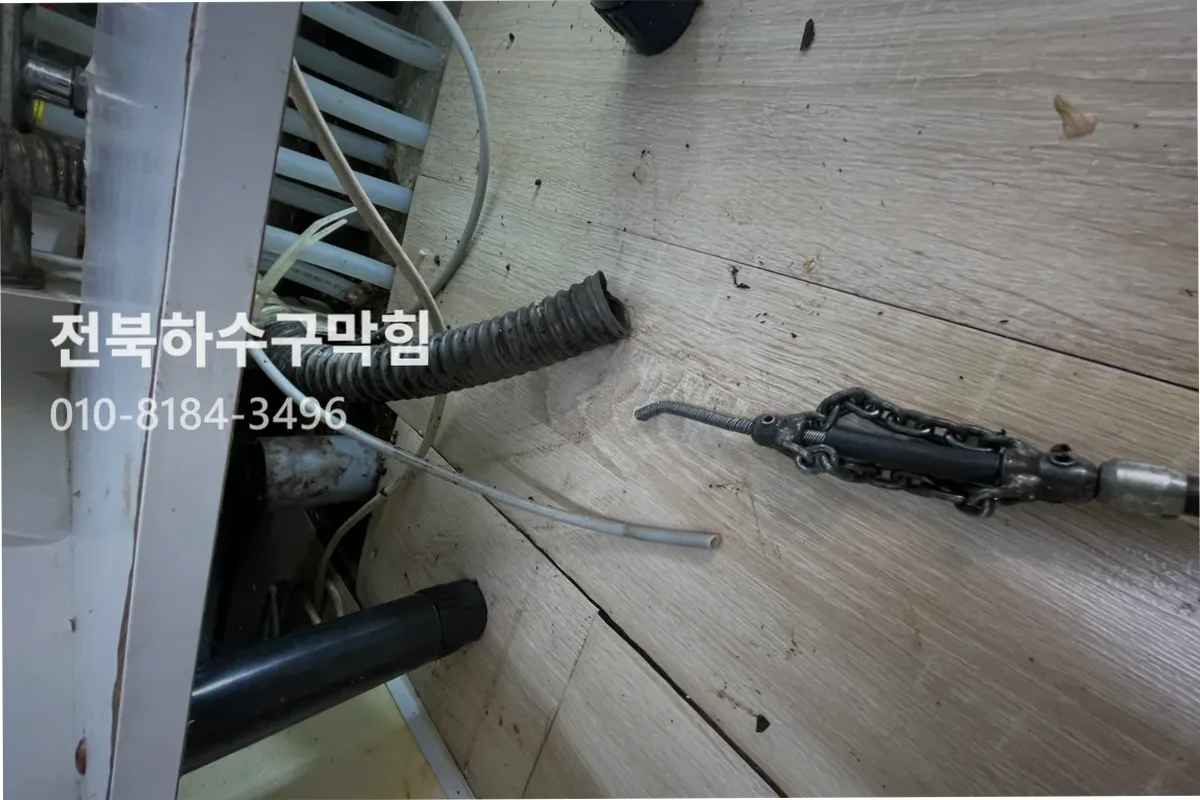 전주시 효자동 하수구막힘 작업 전 배관 상태 진단 (하수구역류)