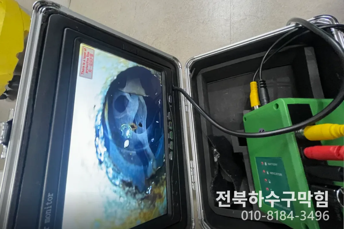 전주시 효자동 하수구막힘 주말하수구 작업 전 배관 상태 진단 (욕실하수구냄새)