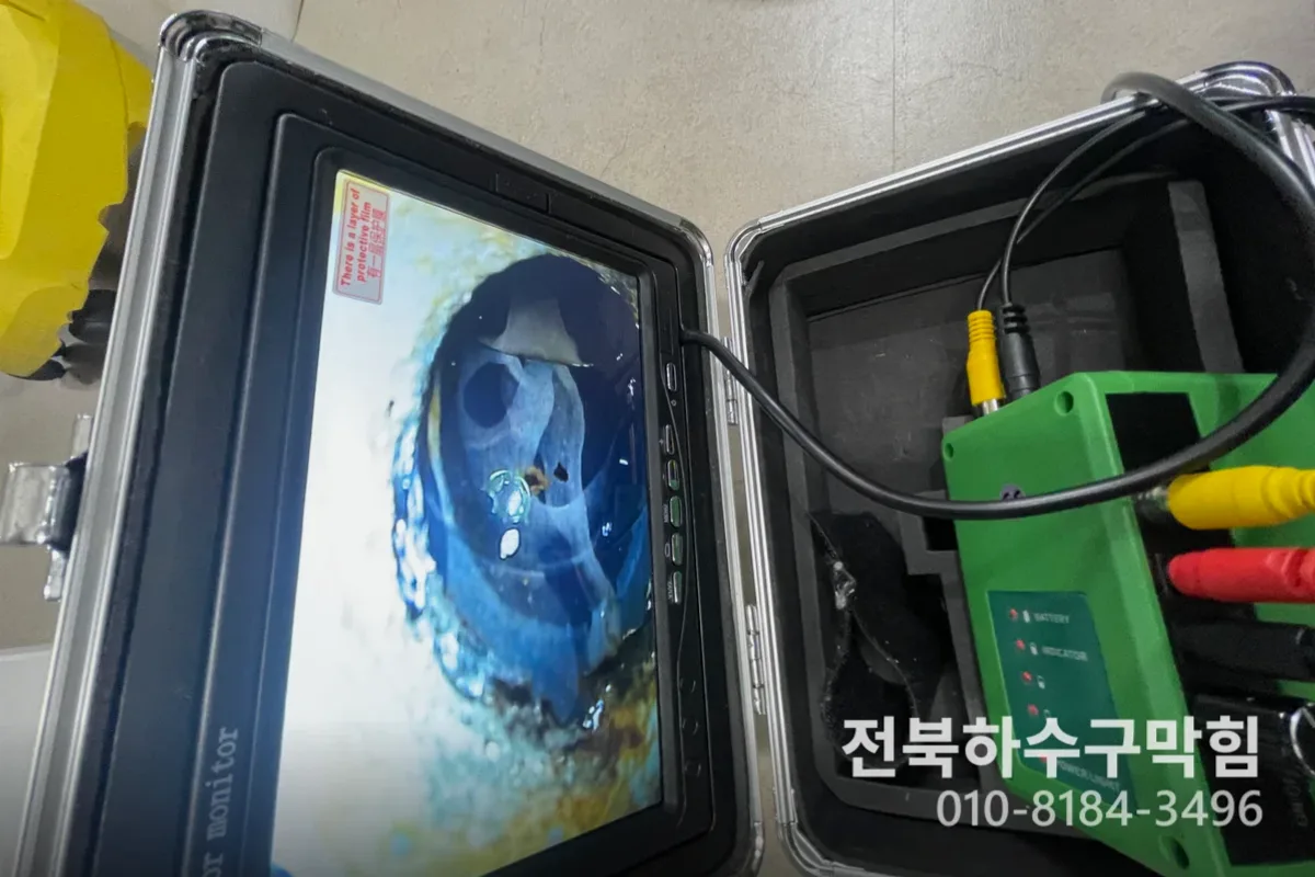 전주시 효자동 하수구막힘 하수구추천업체 작업 전 배관 상태 진단 (하수구뚫는데)