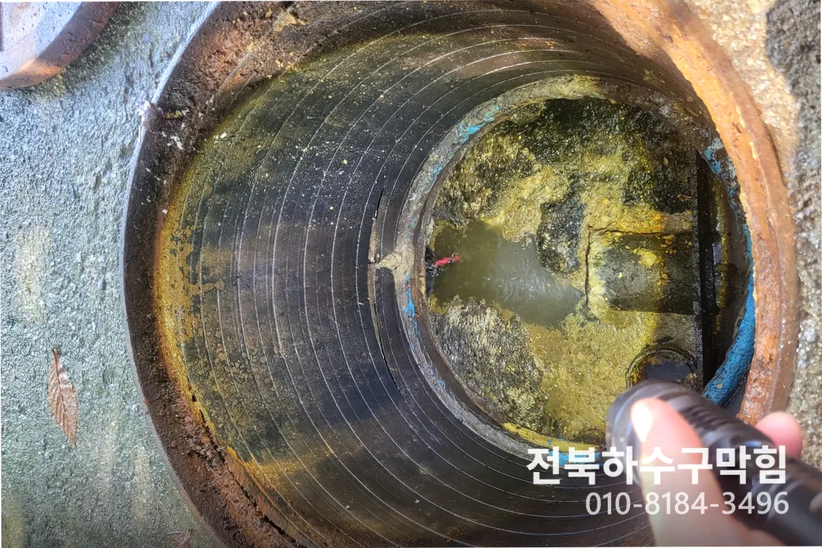 전주시 효자동 하수구막힘 작업 전 배관 상태 진단 (24시간)