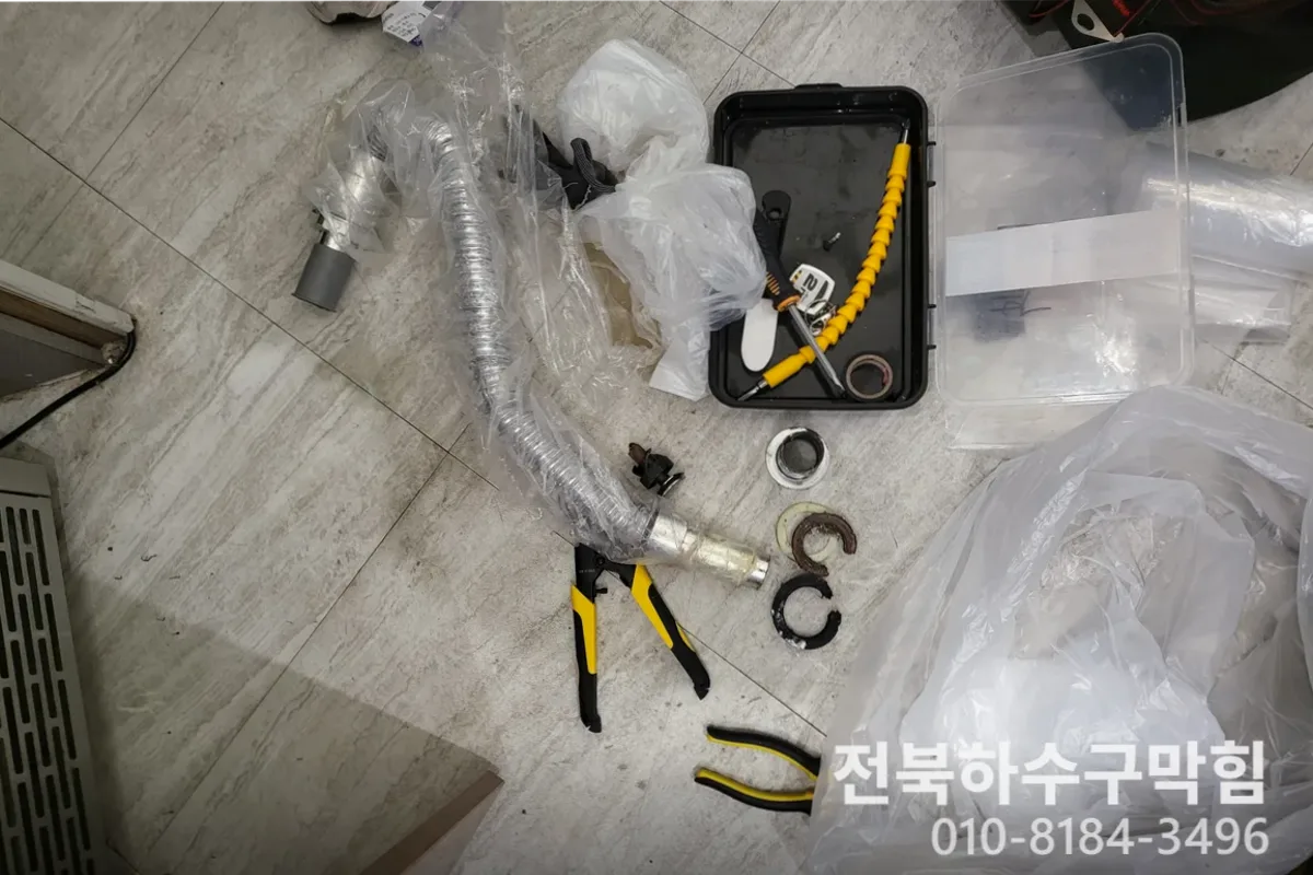 전주시 효자동 하수구막힘 주말하수구 전문 장비 투입 작업 중 (욕실하수구냄새)