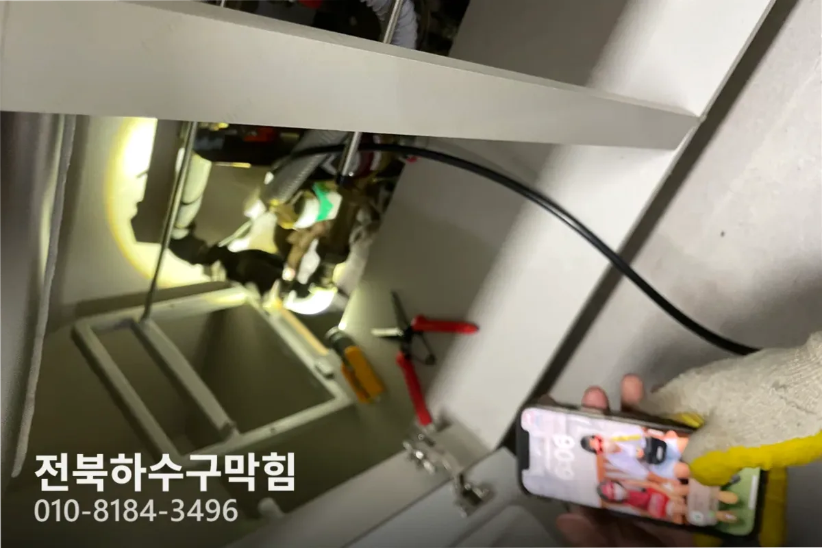 전주시 효자동 하수구막힘 작업 완료 후 정상 배수 확인 (화장실하수구냄새제거)