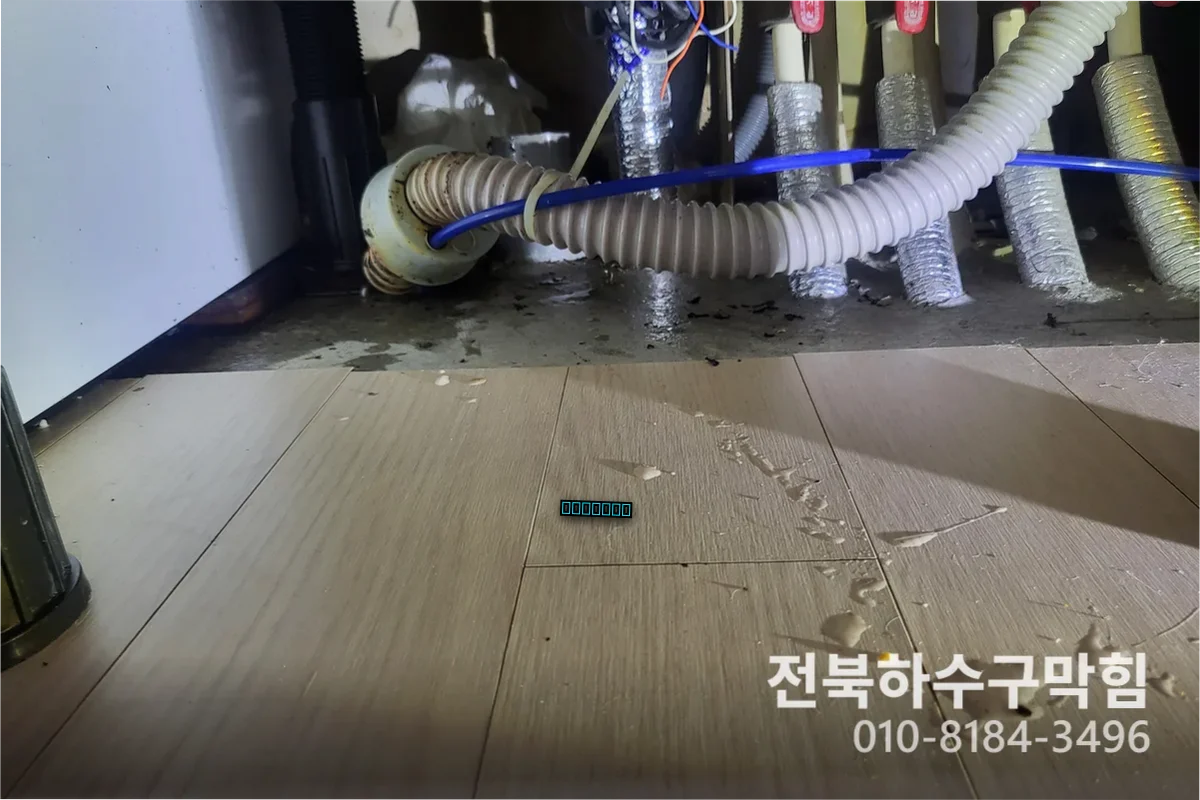 효자동 식당 하수구수리업체 15년 경력 | 막힘 원인별 비용 비교