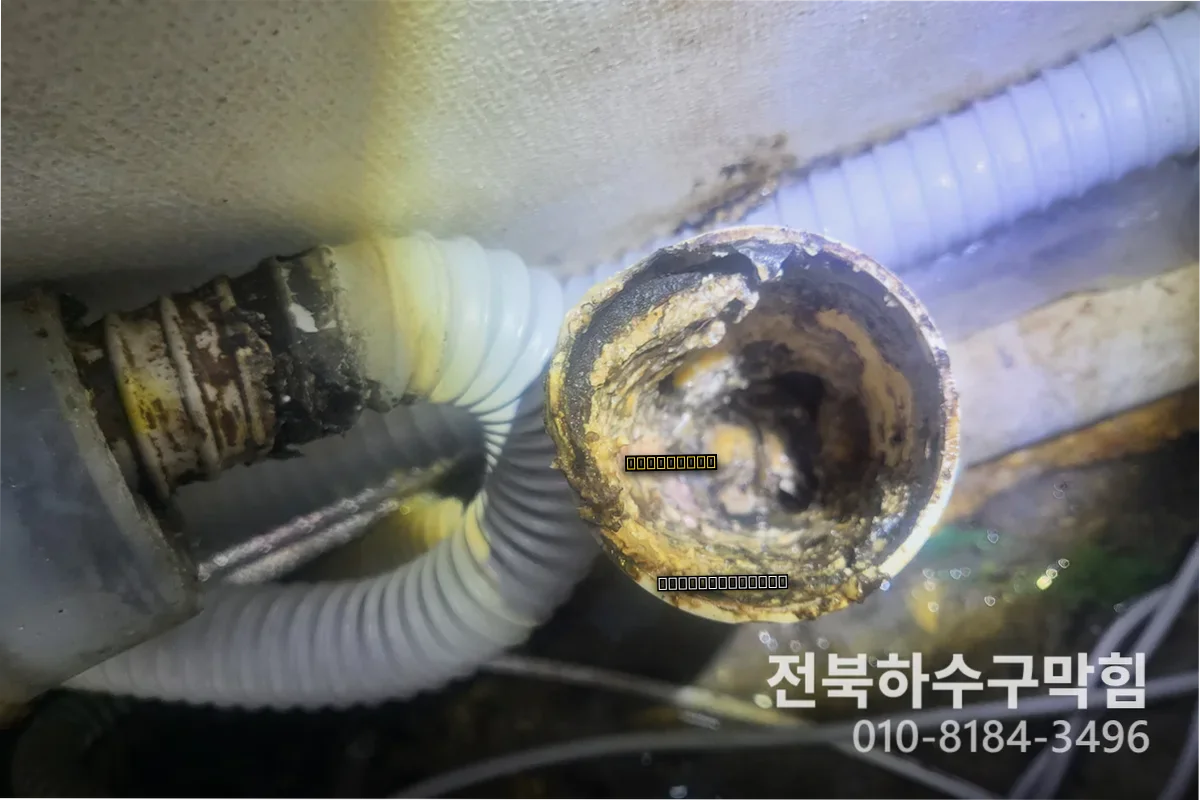 효자동 하수구역류 헷갈릴 때, 하수구막힘업체부터 확인하고 해결한 방법