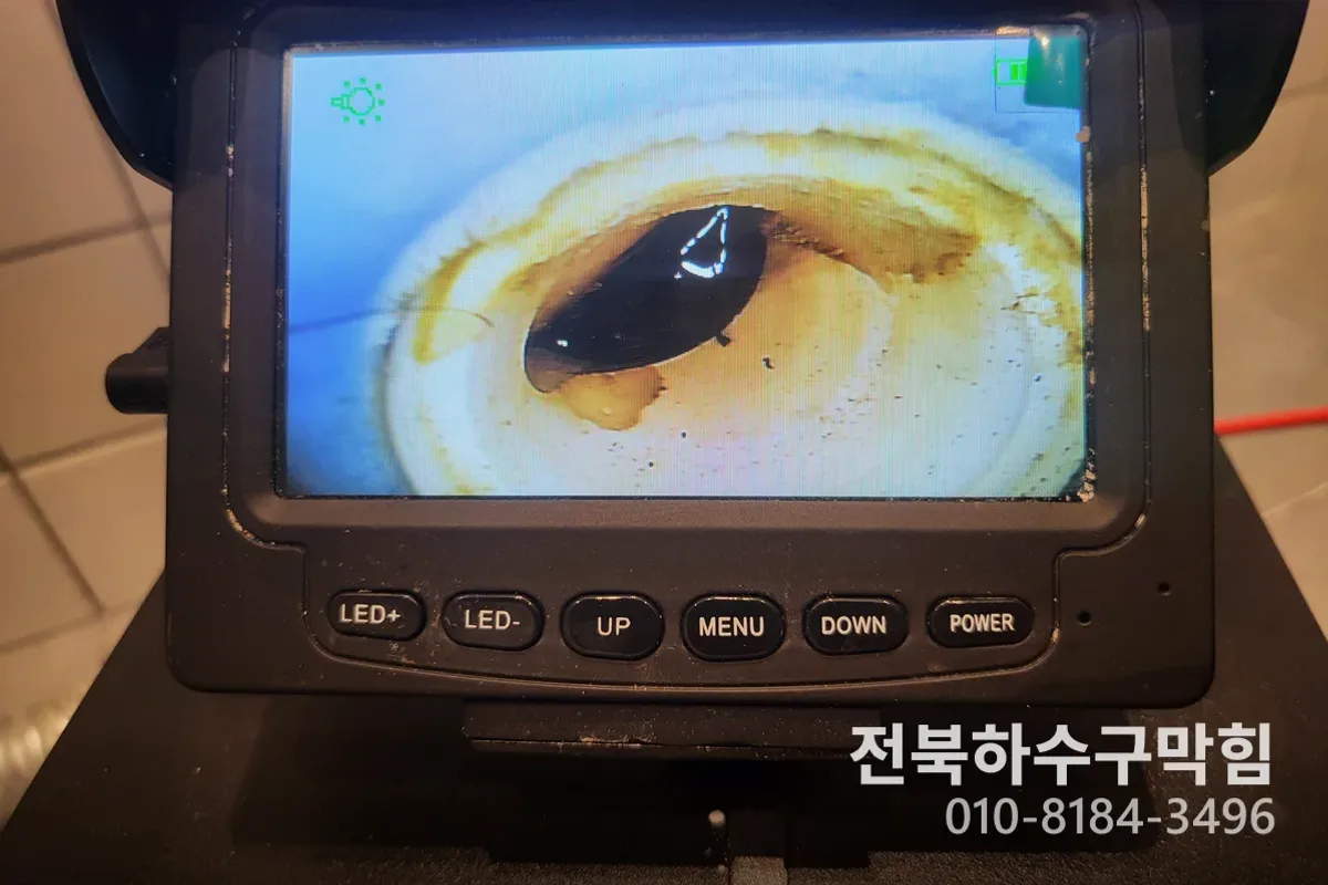 정읍시 하수구막힘 작업 전 배관 상태 진단 (정읍)