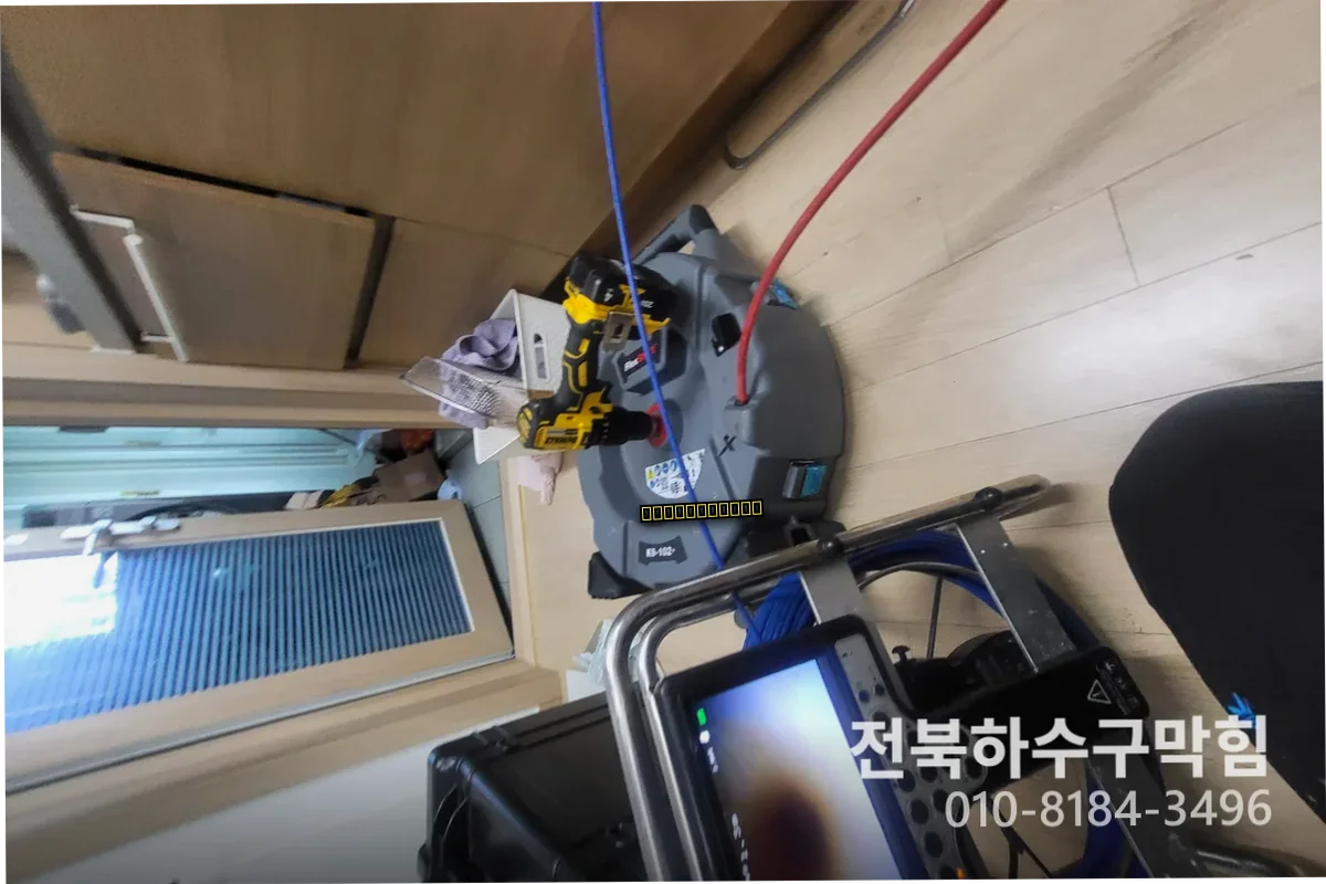 구암동 24시누수탐지 새벽에도 출동 가능