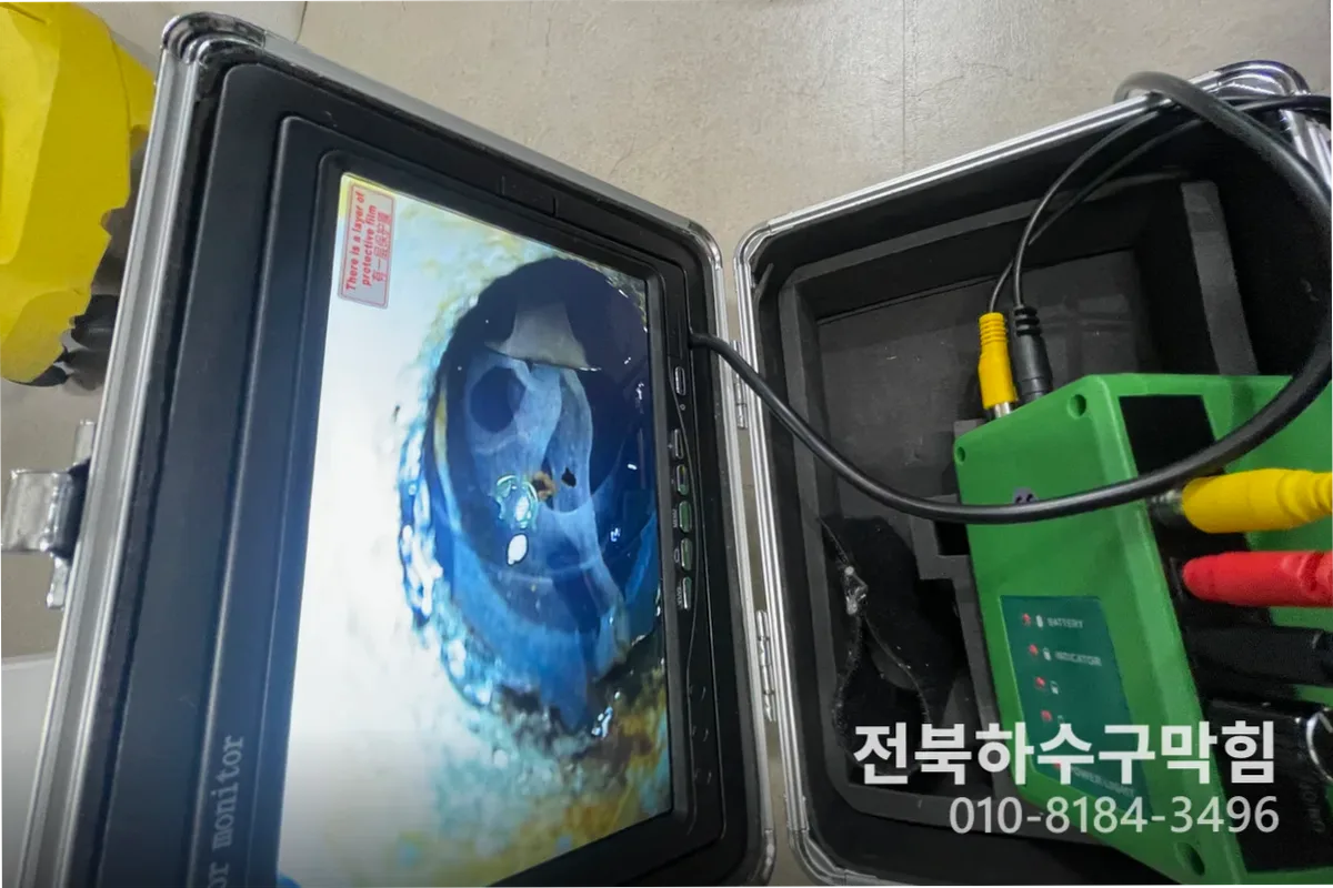 군산시 구암동 누수탐지 작업 완료 후 정상 배수 확인 (24시누수탐지)