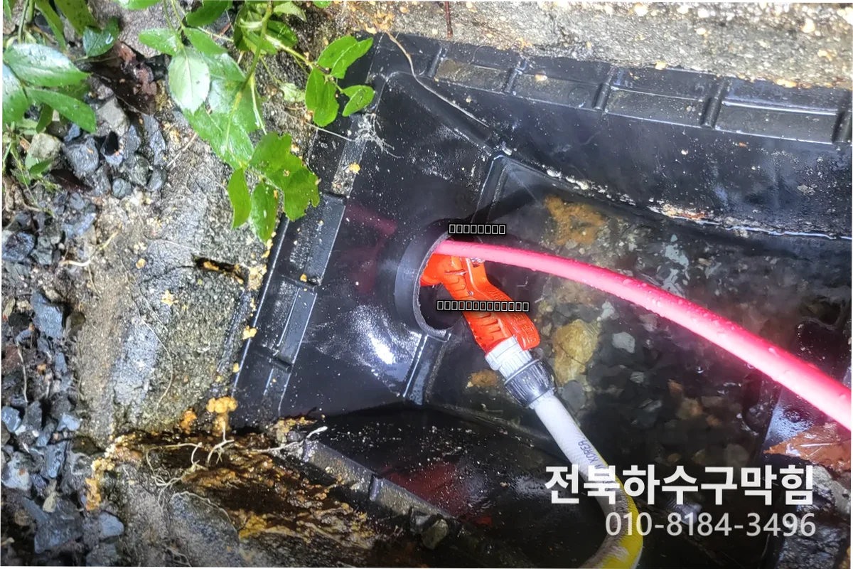 미성동 누수수리 누수탐지 원인