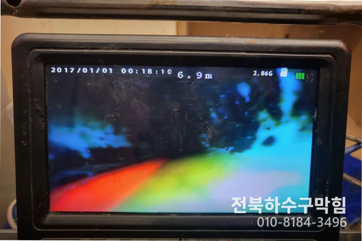 군산시 미성동 누수탐지 천장누수 작업 전 배관 상태 진단 (24시)