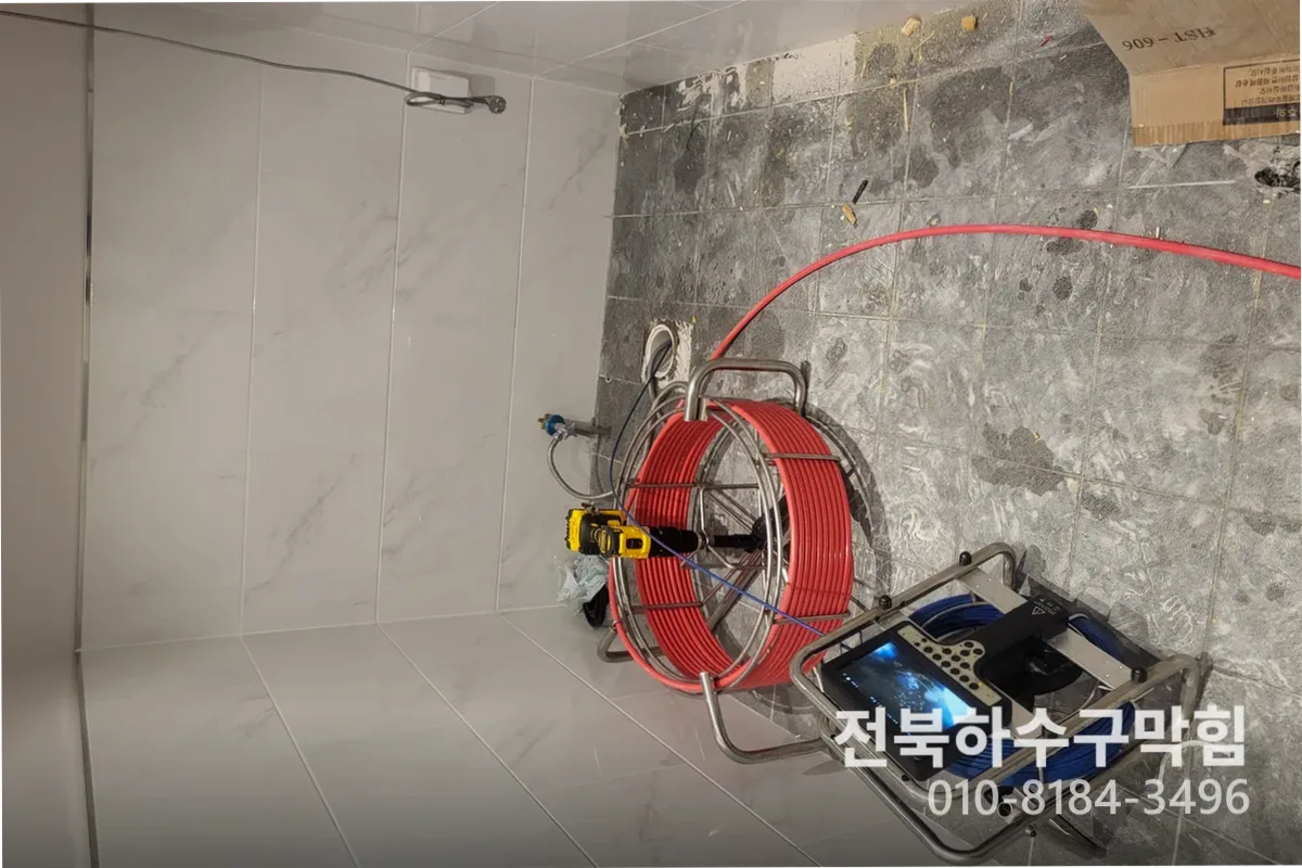 군산시 미성동 누수탐지 작업 전 배관 상태 진단 (누수수리)