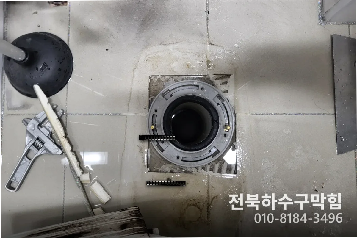 미성동 아파트누수 천장누수 24시 긴급 출장 후기