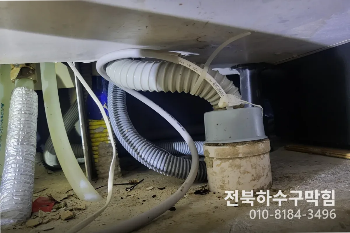 군산시 수송동 누수탐지 아파트누수 작업 완료 후 정상 배수 확인 (15년)