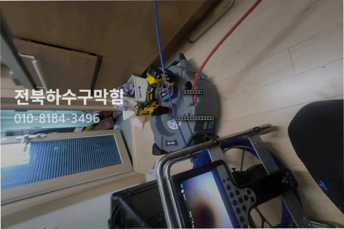 수송동화장실누수, 15년 경력 전문가 시공기