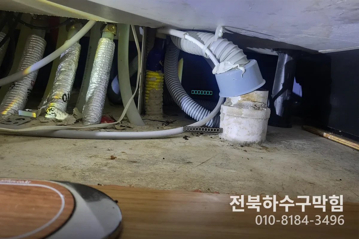 조촌동 24시 누수탐지 누수탐지 이것