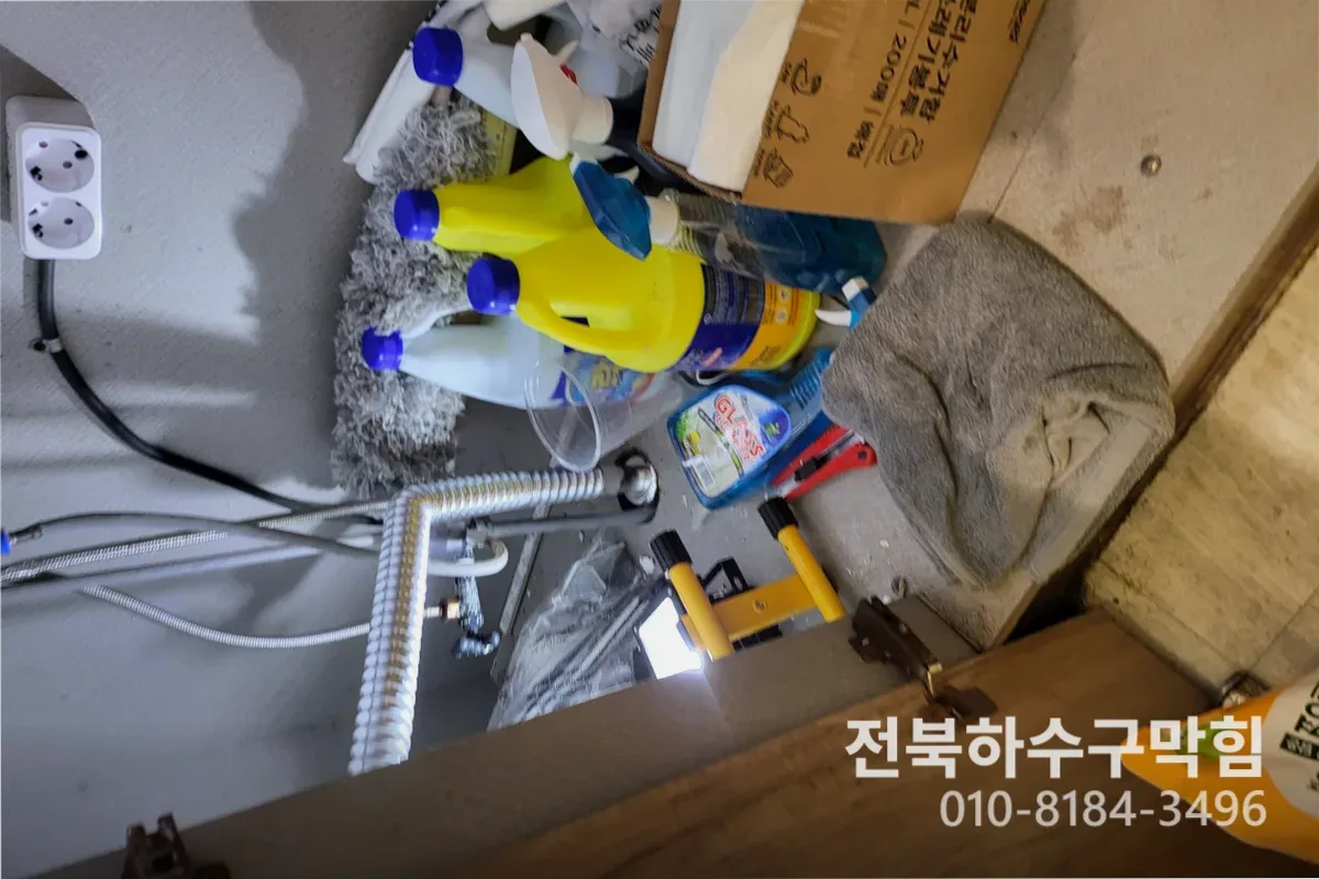 군산시 조촌동 누수탐지 전문 장비 투입 작업 중 (24시)