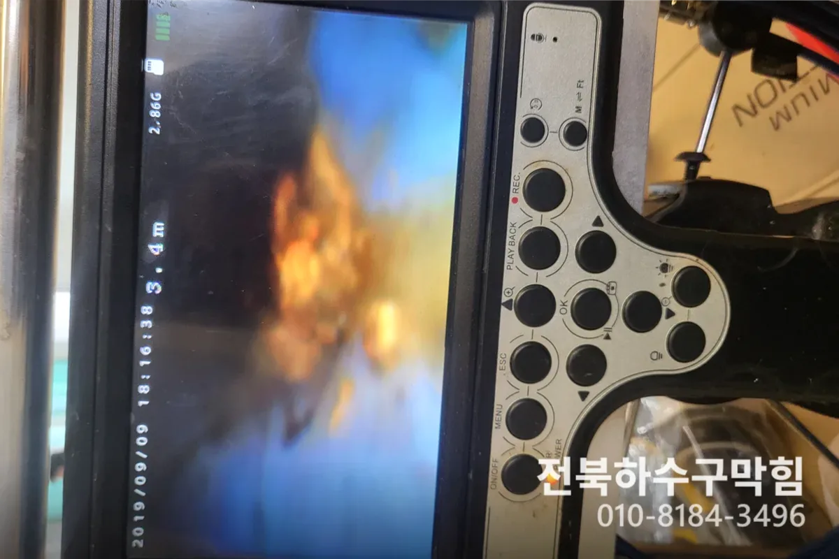 군산시 조촌동 누수탐지 작업 완료 후 정상 배수 확인 (24시)