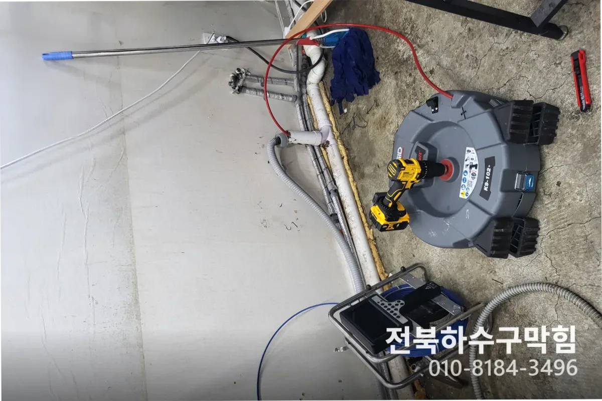 익산시 모현동 누수탐지 작업 전 배관 상태 진단 (모현동천장누수)