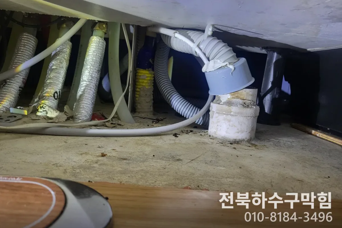 익산시 모현동 누수탐지 작업 전 배관 상태 진단 (6배)