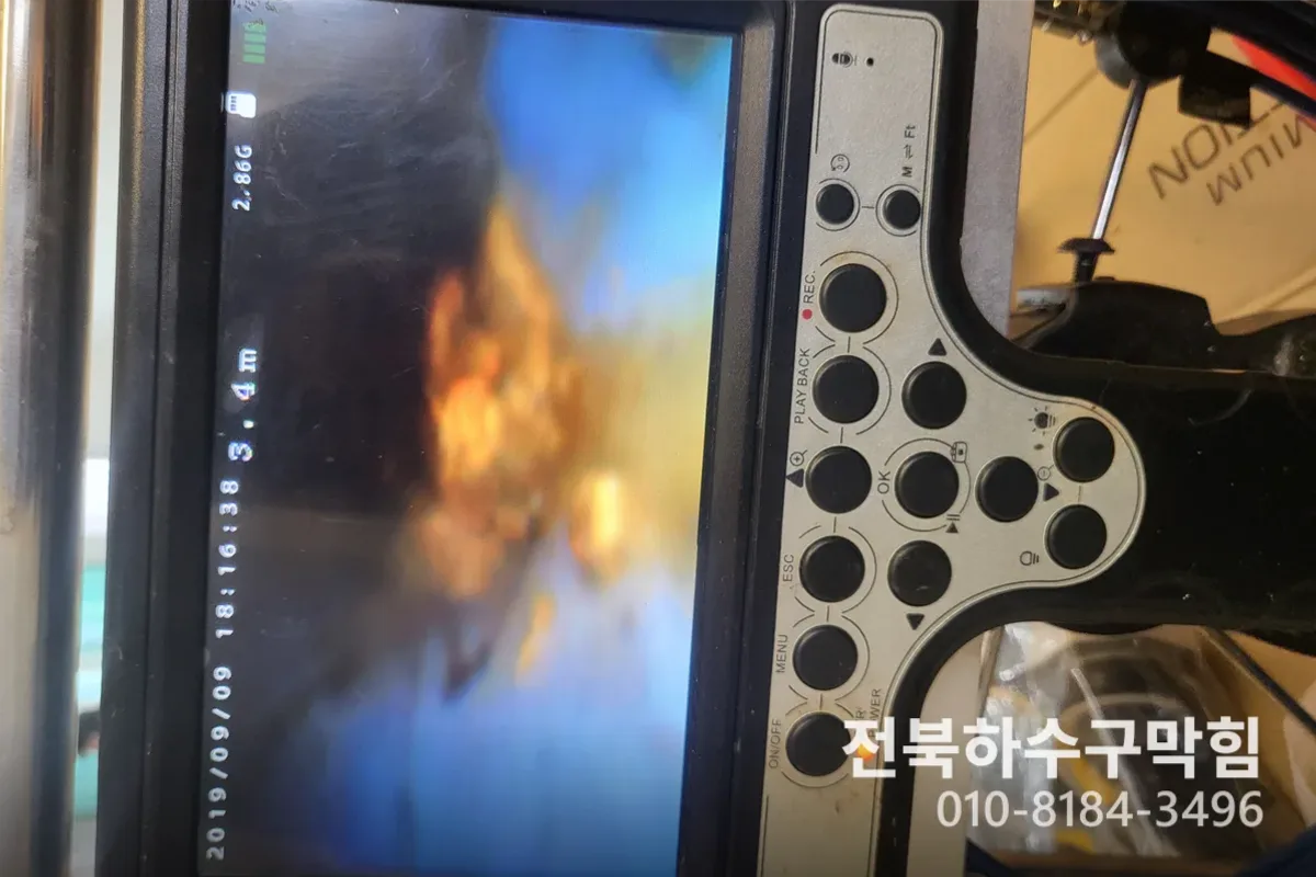 익산시 모현동 누수탐지 전문 장비 투입 작업 중 (모현동천장누수)