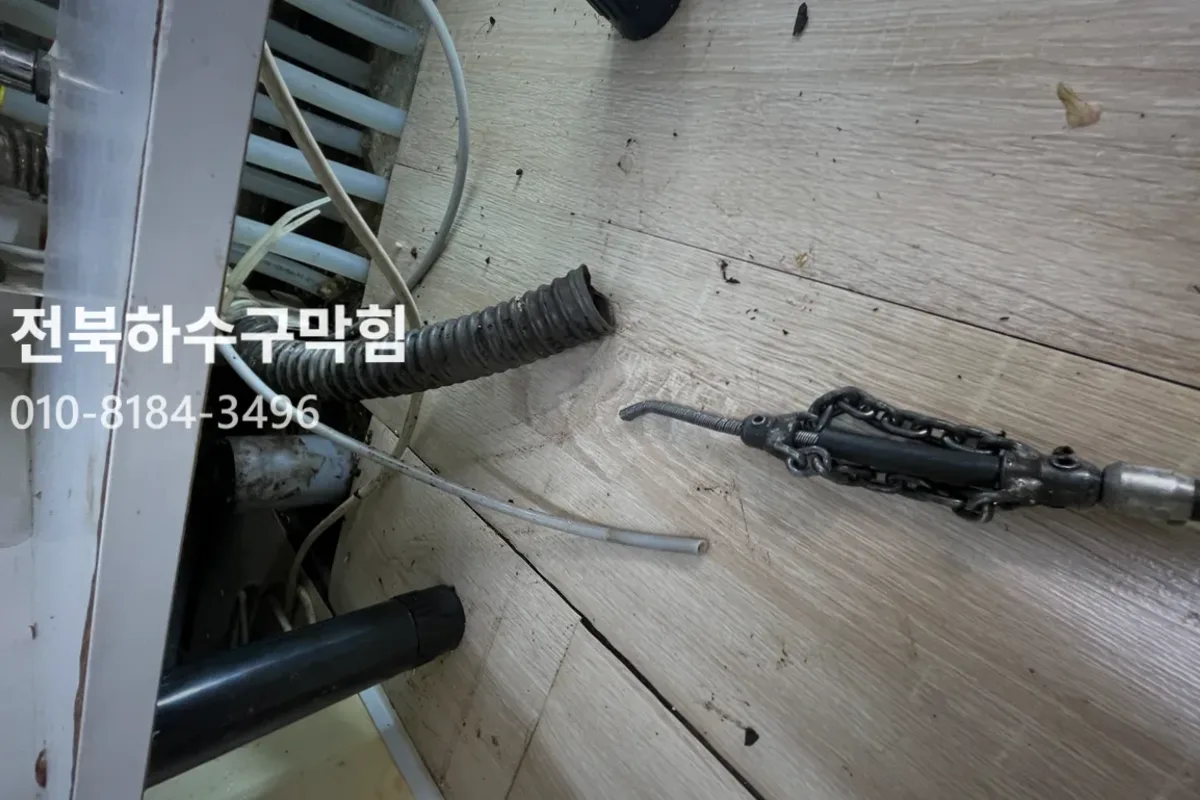 익산시 모현동 누수탐지 전문 장비 투입 작업 중 (6배)