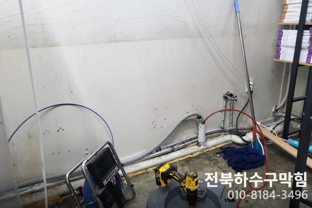 익산시 모현동 누수탐지 작업 완료 후 정상 배수 확인 (6배)