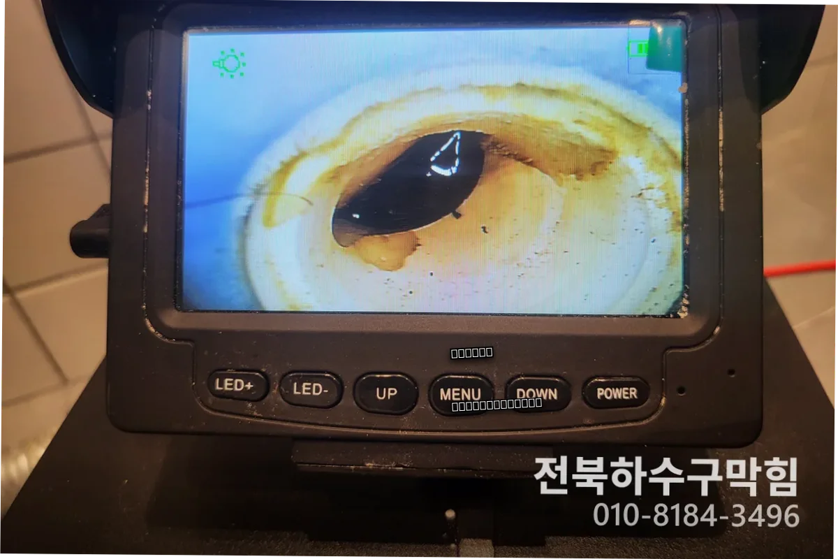 6배 수리비 부르는 모현동우수관누수 방치